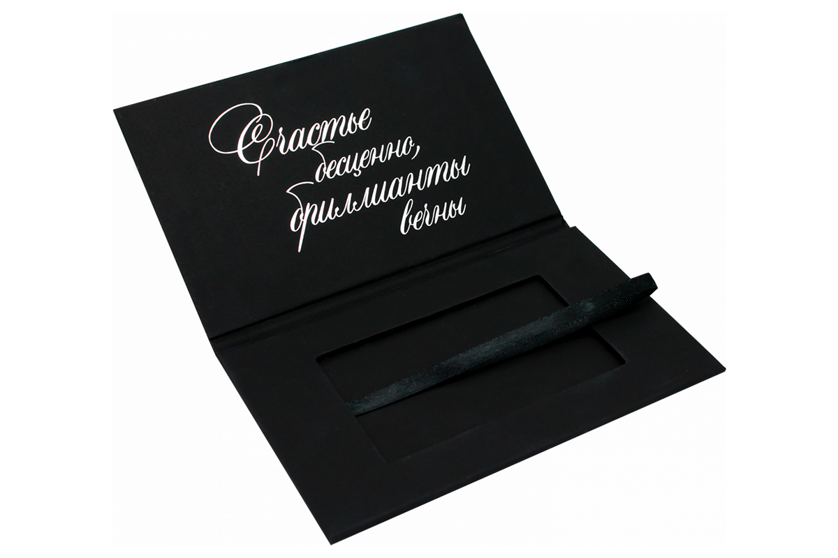 Упаковка для сертификата
