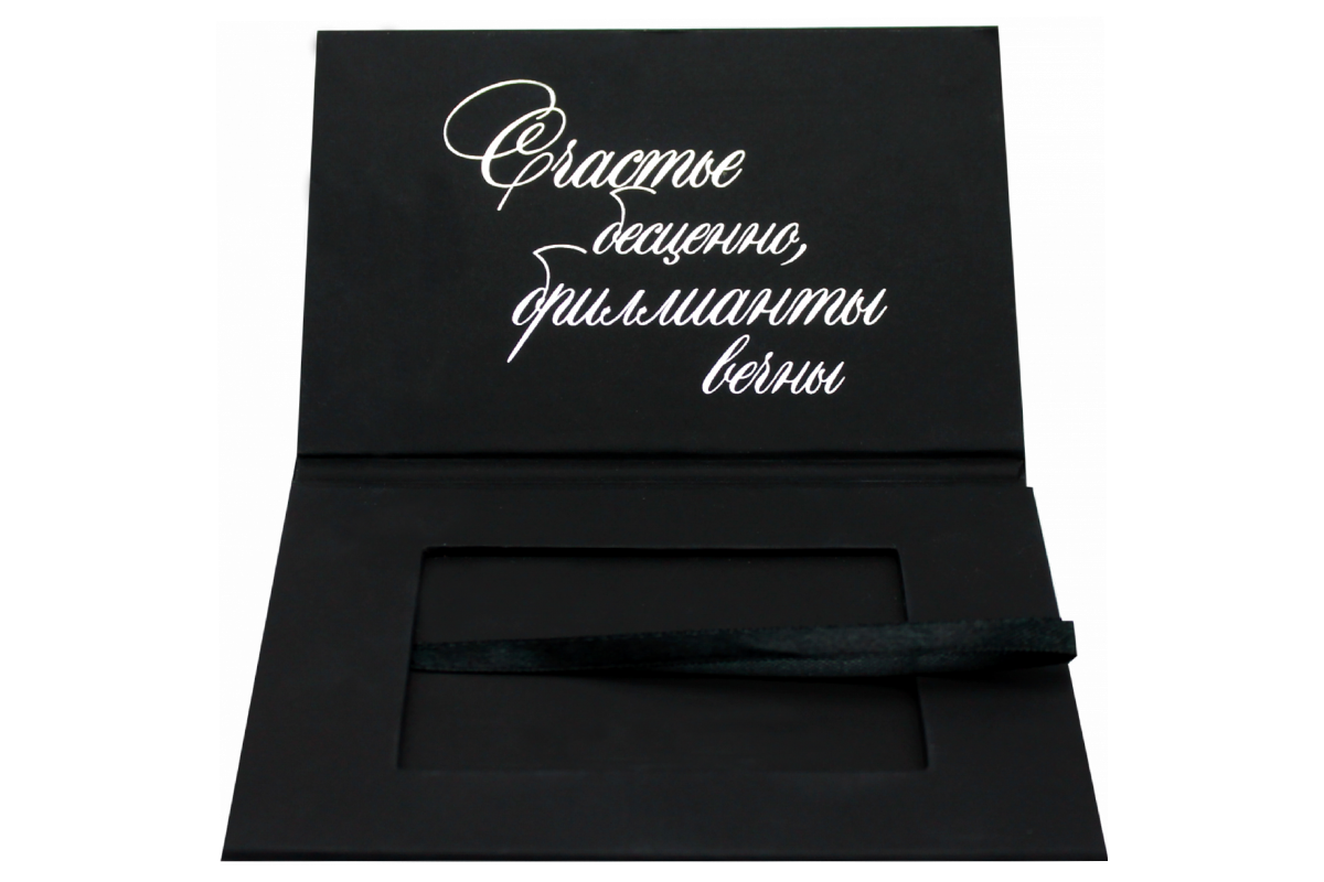 Упаковка для сертификата